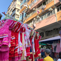 Best price children's clothes in Sham Shui Po