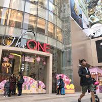 Shopping malls in Hong Kong - The One in TST Kowloon