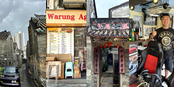 Ping Shan Heritage Trail guide (left) near Tang Ancestral Hall, Indonesian cafe, Kun Ting Study Hall, and Alan Tang at Motors Cafe