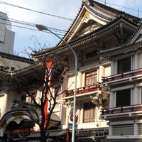 Tokyo attractions and sights, Kabuki-za Theatre