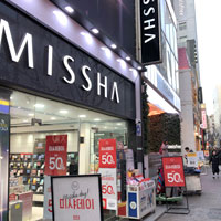 Seoul shopping guide to skincare, MISSHA in Myeongdong