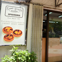 Best Macau egg tarts - head to Lord Stow's Bakery on Coloane