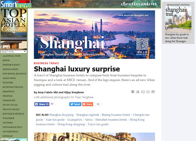 Advertising Positions for Smart Travel Asia inside page, Cinema Banner XL and editorial lead-in Button for advertorial