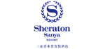 Sheraton Sanya Resort