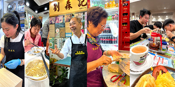 We visit Lau Sum Kee, one of the oldest surviving Hong Kong wonton noodle places that still kneads the dough with bamboo